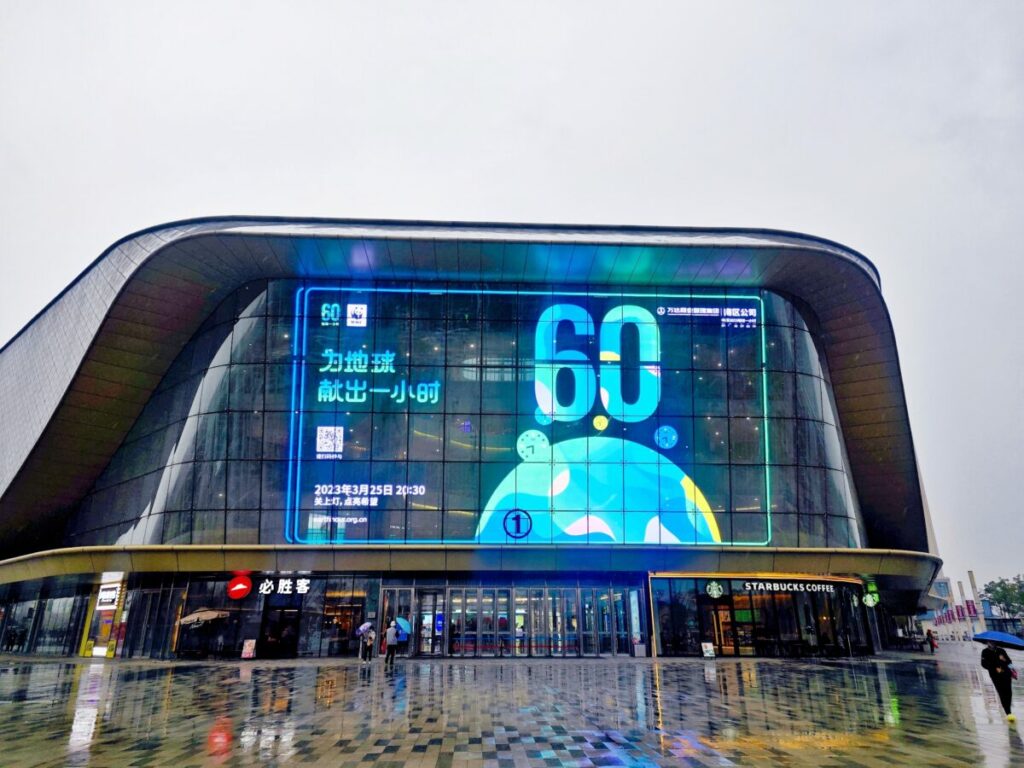 WWF has re-energised its public awareness building campaign, Earth Hour, by delivering the 'Biggest Hour for Earth'.